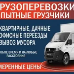 Валерий:  Грузчики, Переезды