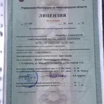 ЧОО ЭСТЕТ НН:  ОХРАНА///ВЕСЬ СЕГМЕНТ У НАС///