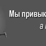Персональное решение:  Любые виды погрузо-разгрузочных работ!