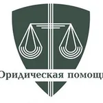Татьяна:  Составление документов: заявления, претензии, договоры