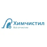 Алексей:  Химчистил