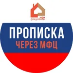 Роман:  Прописка в Санкт-Петербурге, временная регистрация в Спб.