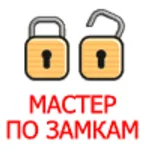 олег:  Замки-Установка-Замена-Вскрытие. Ремонт дверей