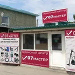 Олег:  Запчасти для стиральных машин