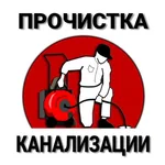 Алексей:  Работаю 24 часа приеду прочищу и сделаю скидку