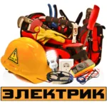 YarProf:  Электромонтаж. Услуги электрика