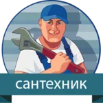Александр Викторович:  Сантехник. Прочистка канализации электрооборудованием.