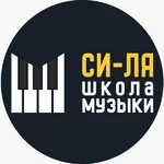 Школа музыки и вокала Си Ля:  Ускоренная школа вокала, чтобы петь красиво и свободно.