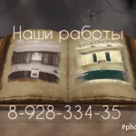 Игорь:  Сборка мебели - услуги сборщиков Мебели в Краснодаре.