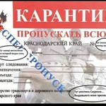 Иван:  Доставка