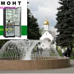 Денис:  СРОЧНЫЙ РЕМОНТ ХОЛОДИЛЬНИКОВ 