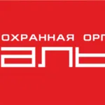 Виктор:  охранные услуги