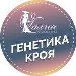 Екатерина:  Курсы кройки и шитья 