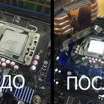 Денис:  Ремонт компьютеров и ноутбуков с выездом и на дому.