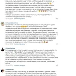Константин:  Инструктор по вождению (LADA Granta)