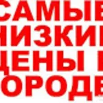 Игнат:  Прочистка канализации.Алупка.Чистка.Труб.