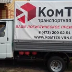 Вячеслав:  Любые виды грузоперевозок 