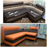 Любимый Диван:  Перетяжка мягкой мебели
