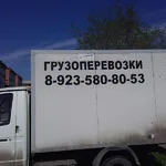 Rozna:  Грузоперевозки Услуги Грузчиков 