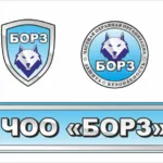 Ольга:  Охрана объектов .