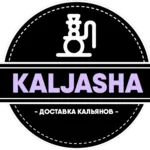 Иван:  Выездное кальянное обслуживание вашего мероприятия