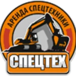 СпецТех:  Аренда спецтехники 