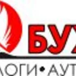 Наталья Баева:  Сочи Бухгалтер, бухгалтерские и юр. услуги