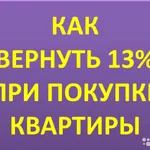 Татьяна:  Заполнение деклараций 3-НДФЛ, ЕНВД, УСН