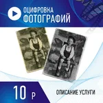 Алексей:  Оцифровка видеокассет Нижний Новгород
