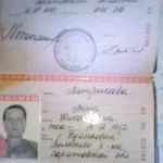 VM:  Отзыв