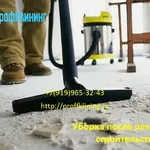ПрофКлининг:  Качественная уборка после ремонта