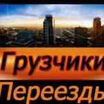 Иван:  Вывоз мусора Пермь Утилизация мебели