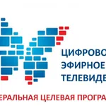 Александр:  Установка спутниковых антенн искитиме