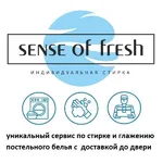 Ирина:  стирка, глажение и доставка на дом постельного белья