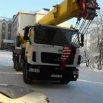Лёва:  Услуги автокрана