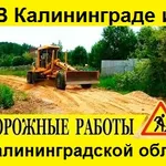 АТП:  Асфальтирование, ямочный ремонт