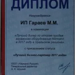 Марат:  Автоматические ворота, пластиковые окна, натяжные потолки 