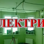 Дмитрий:  Все виды ремонта