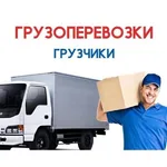 Переезды Грузоперевозки Вывоз Мусор:  Вывоз Строительного и Бытового Мусора Весь Спектр Услуг