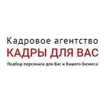 Елена:  Няня 