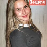 Ирина:  Заполнение деклараций 3-НДФЛ
