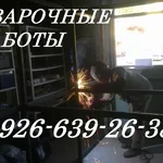 Вячеслав:  Ремонтно-Сварочные работы. Сварка. Выездной Сварщик