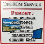 Андрей:  Эконом Service