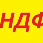 Татьяна:  Заполнение деклараций 3-НДФЛ, ЕНВД, УСН
