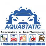 Аквастатик:  АТЦ «Аквастатик»