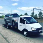 Гоша:  Эвакуатор Краснодар