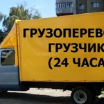 роман:  ГРУЗОПЕРЕВОЗКИ, ГРУЗЧИКИ,  ГАЗЕЛЬ, ВЫВОЗ МУСОРА,  ПЕРЕВОЗКИ