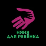 FRESH SIGHT PERM:  Няня на час.