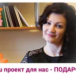 Аннет:  Видео поздравление - ПОДАРОК!