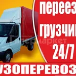максим:  Силачи